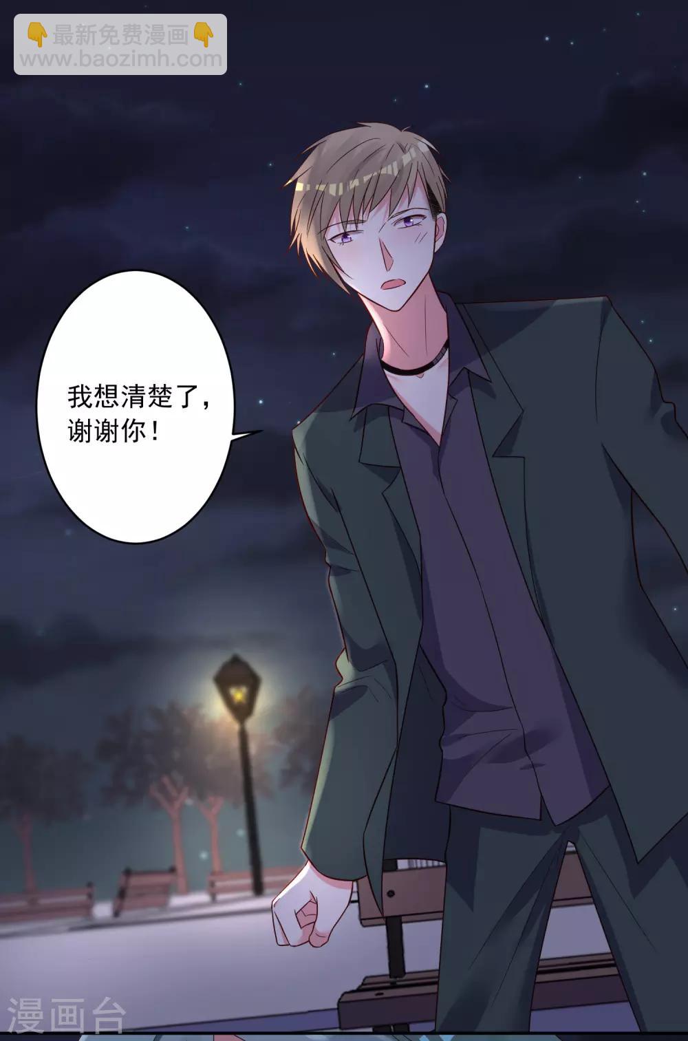 第282话-第283话