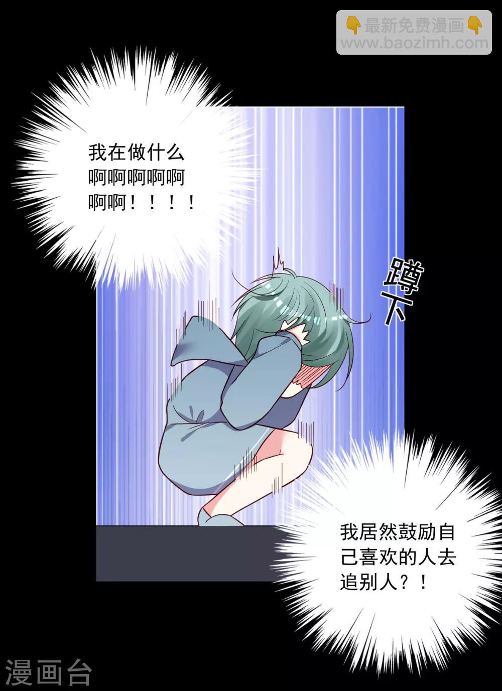 第282话-第283话