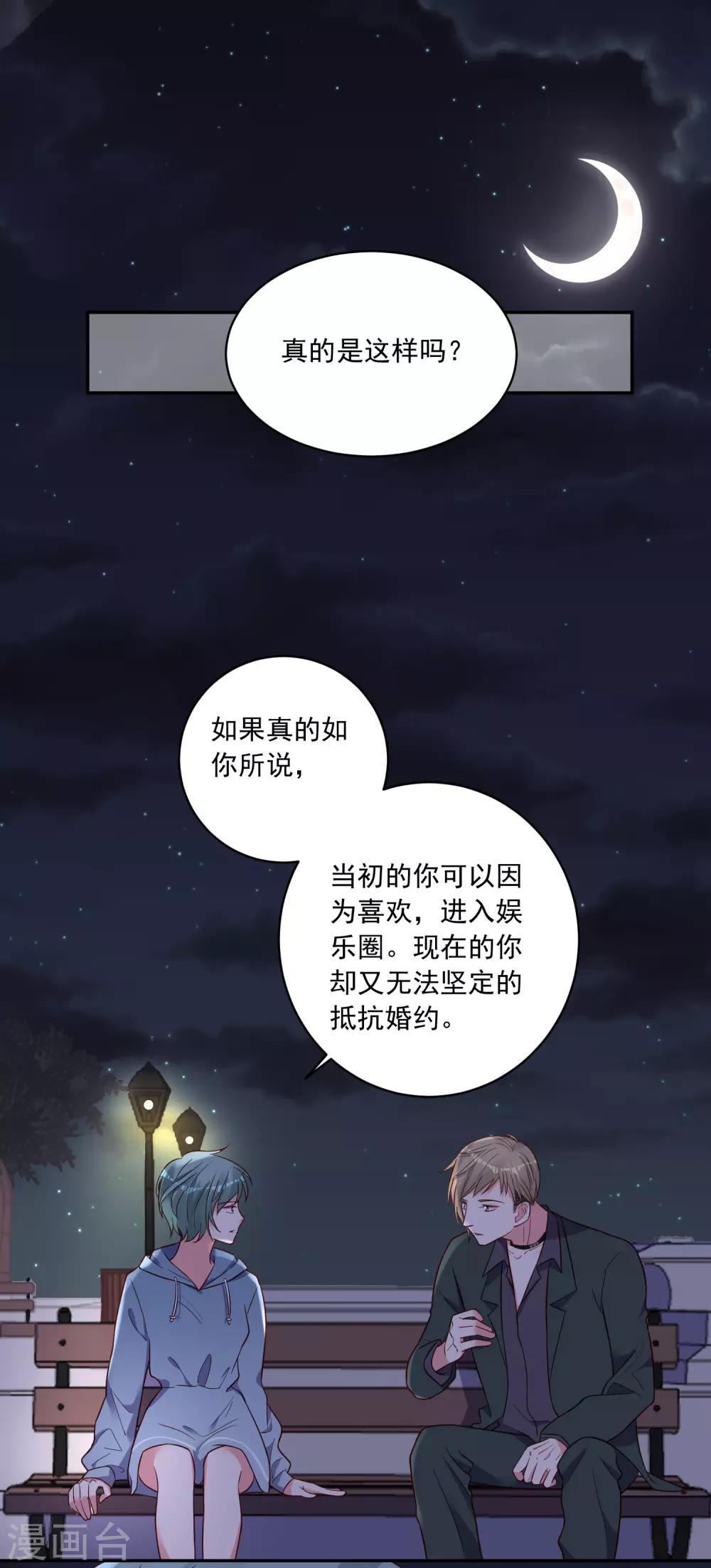 第282话-第283话