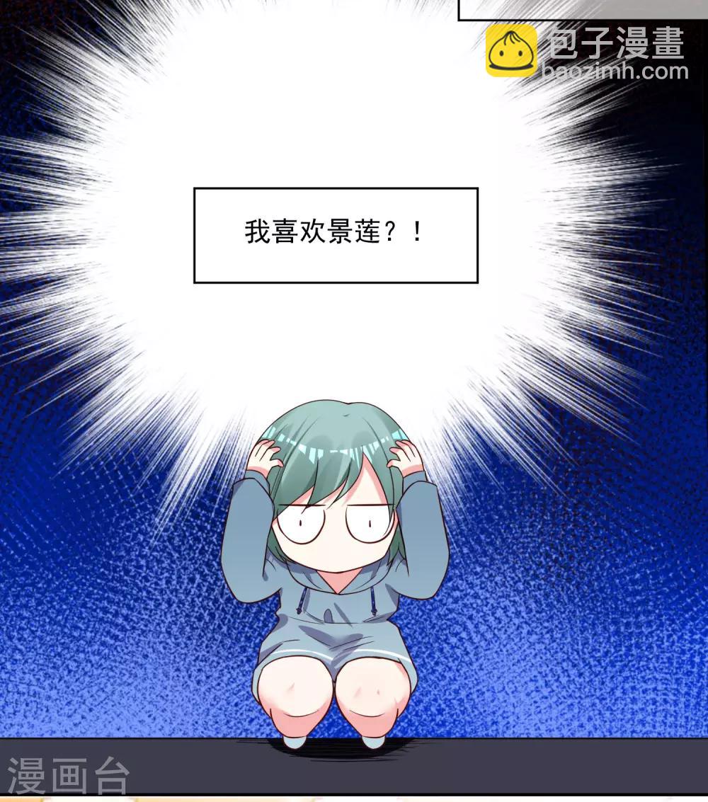 第282话-第283话