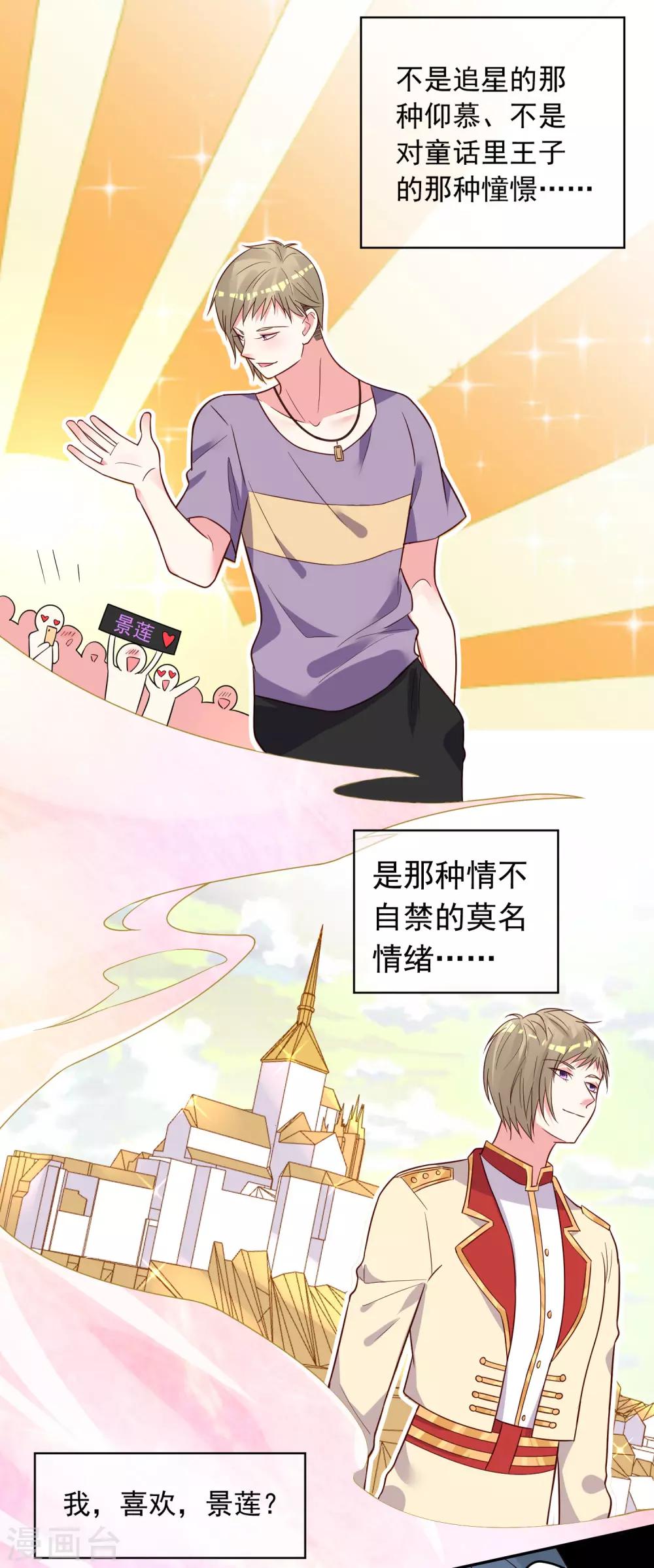 第282话-第283话