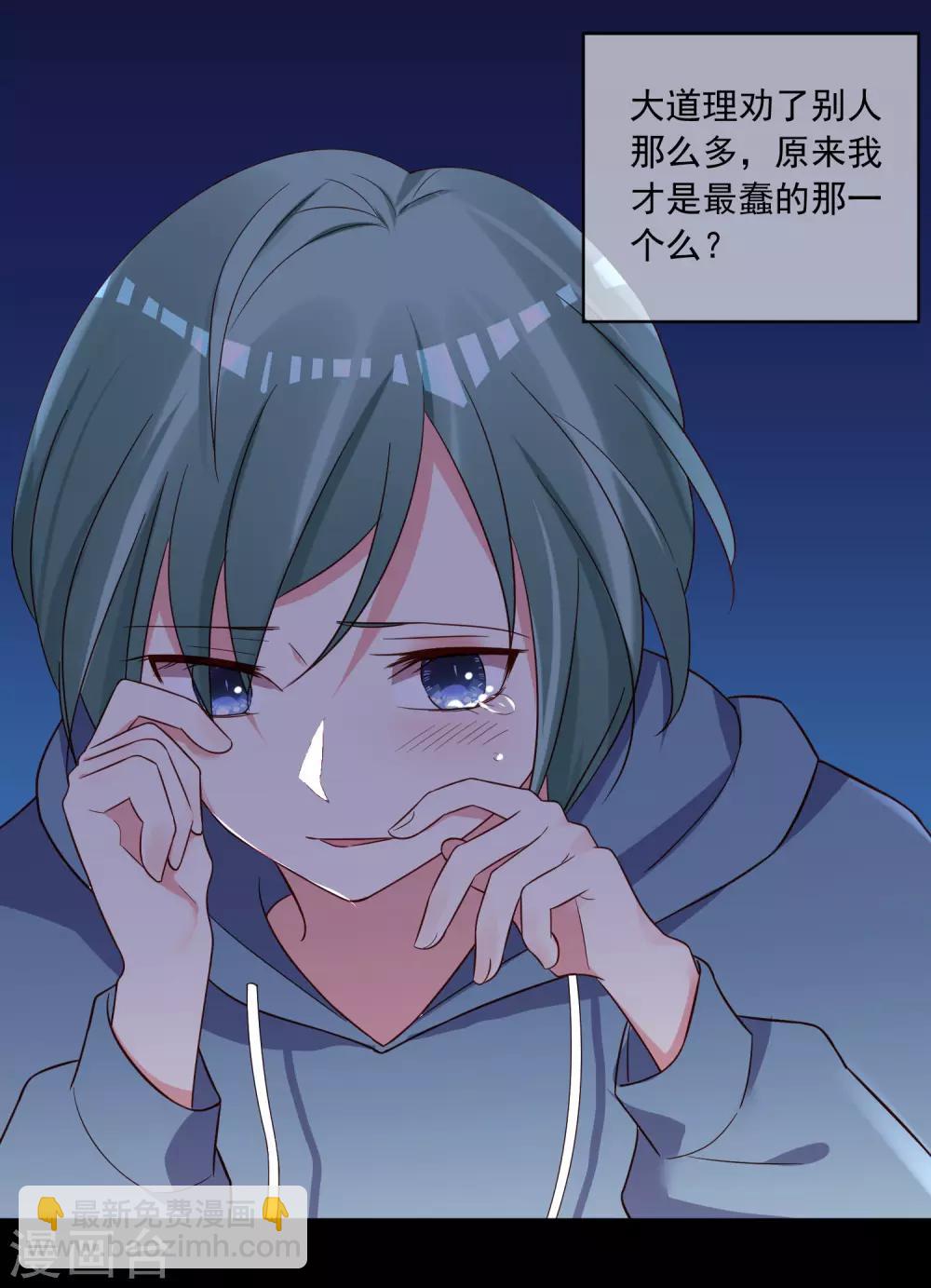 第282话-第283话