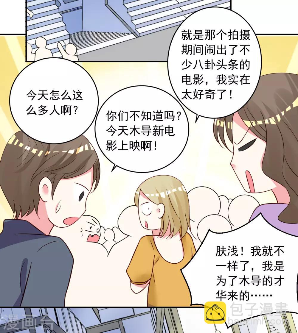 第282话-第283话