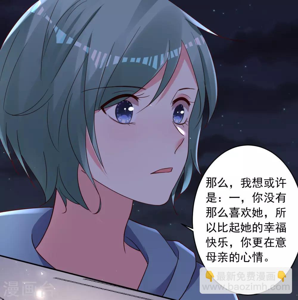 第282话-第283话
