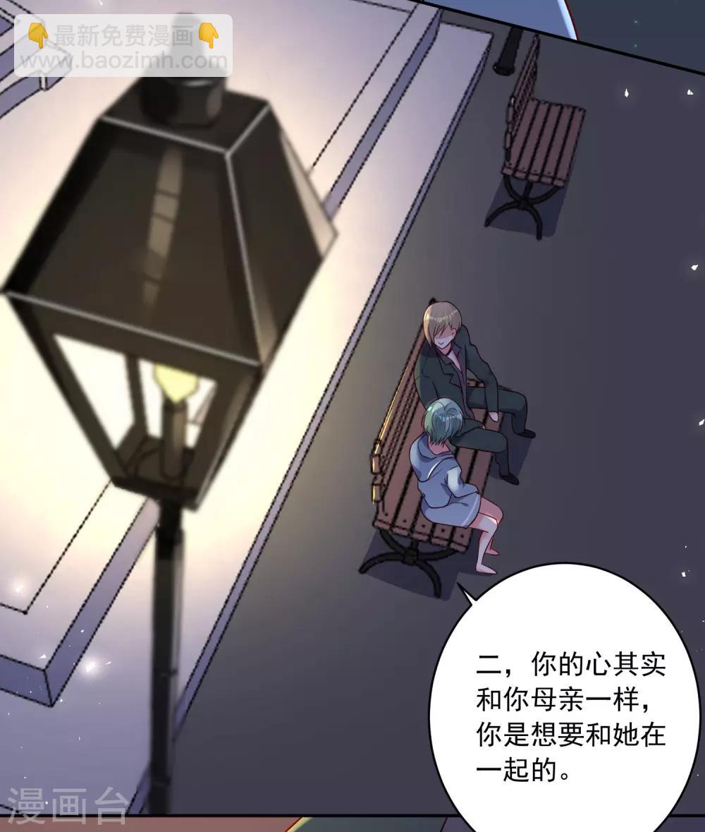 第282话-第283话