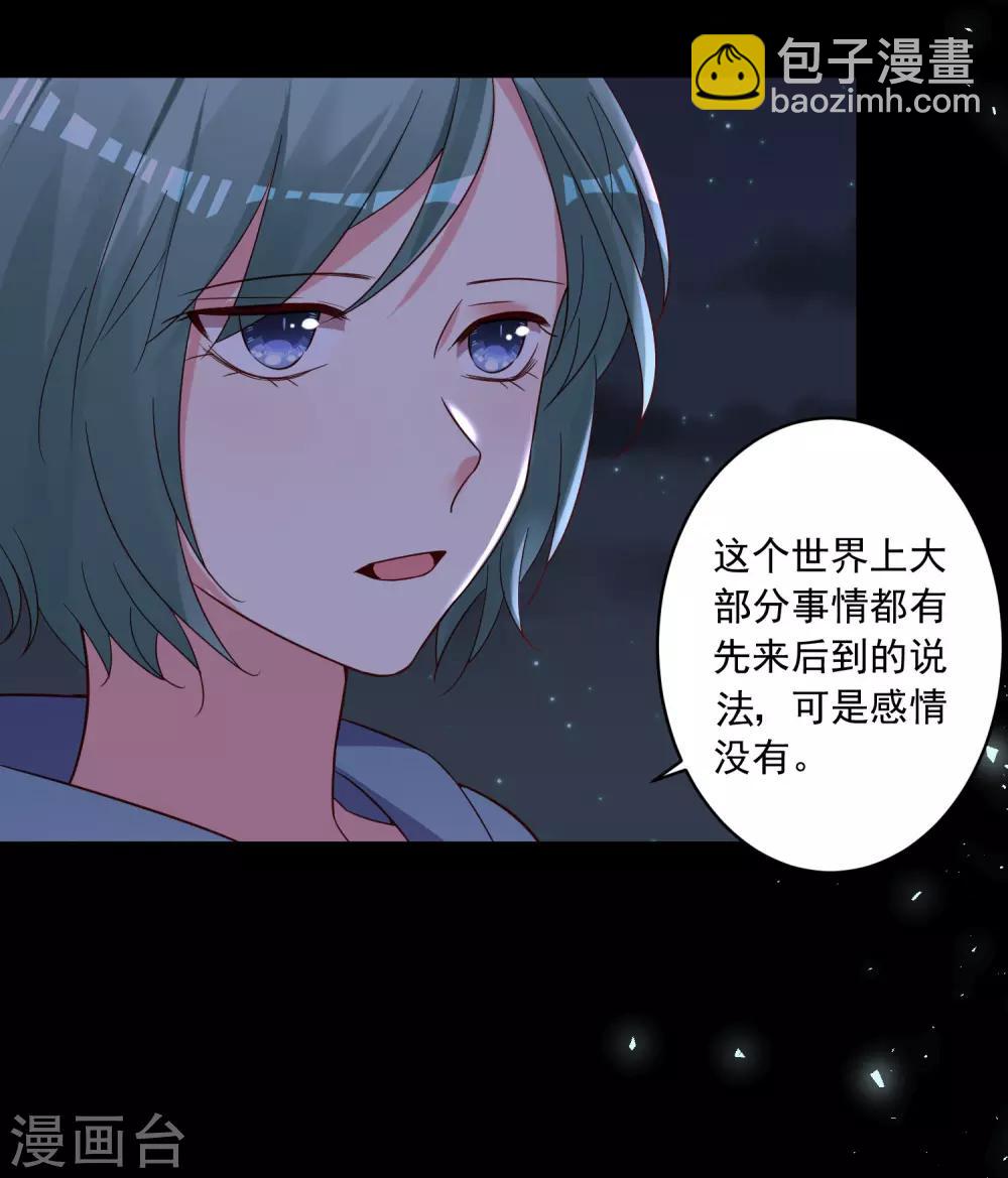 第282话-第283话