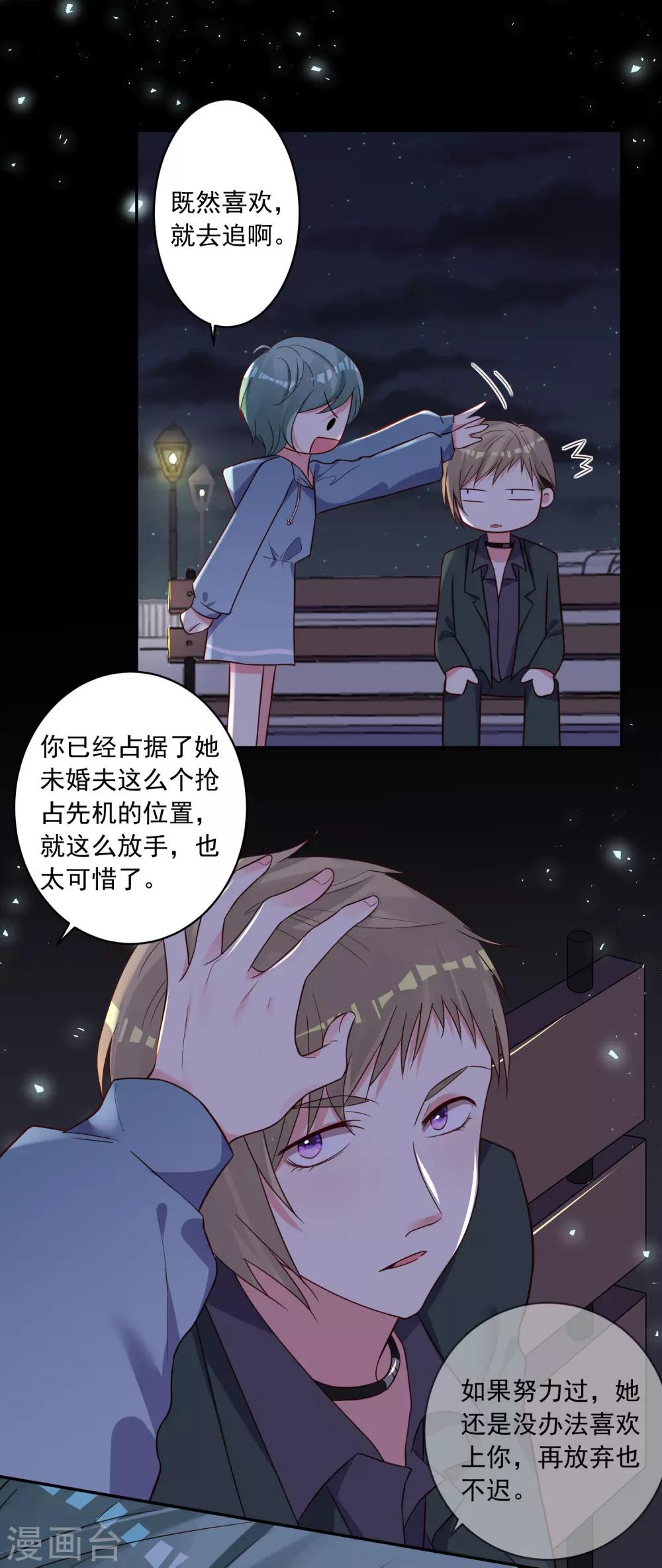 第282话-第283话