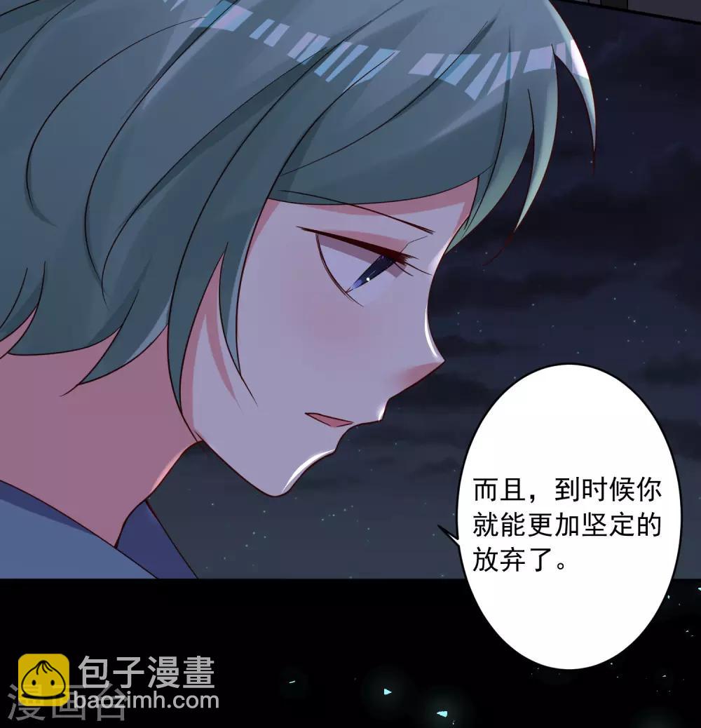 第282话-第283话