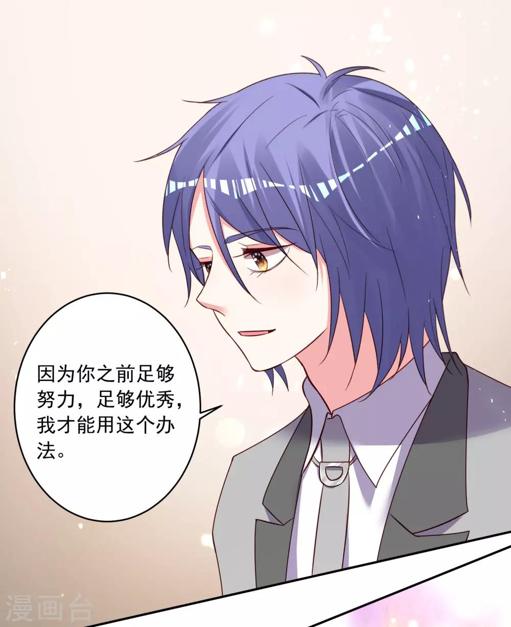 第284话-第285话