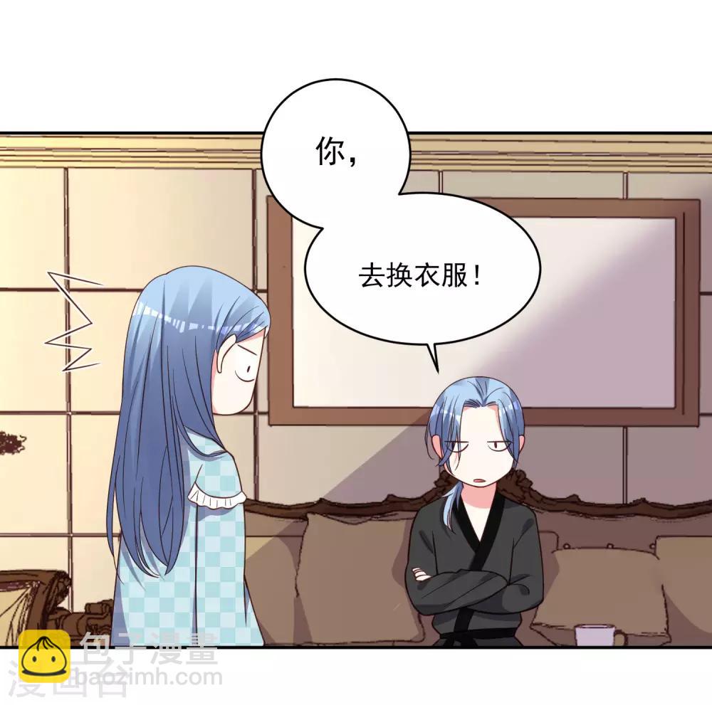 第284话-第285话