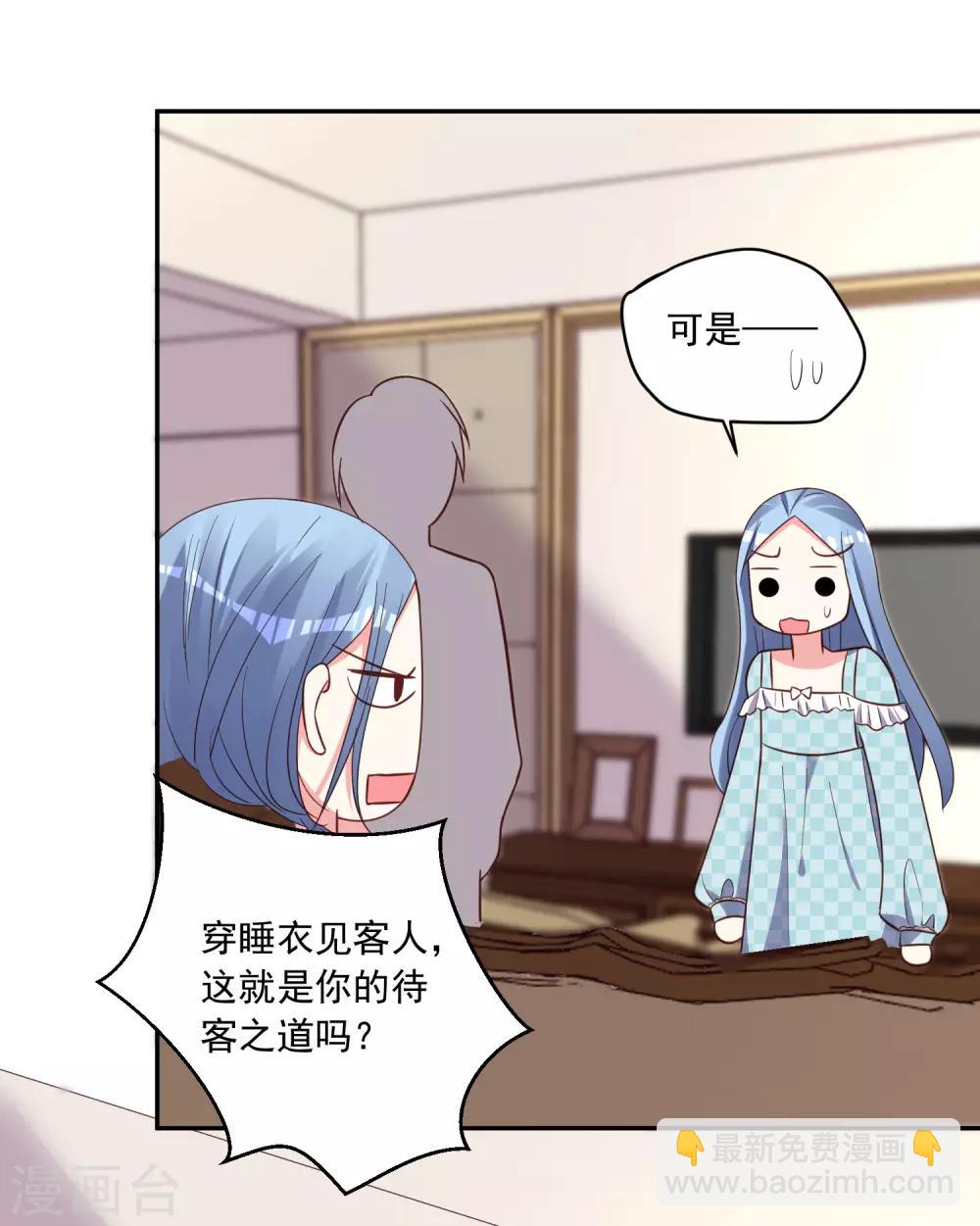 第284话-第285话