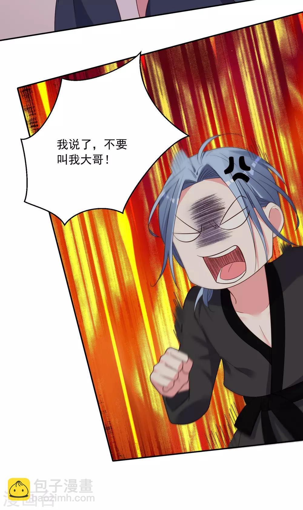 第284话-第285话