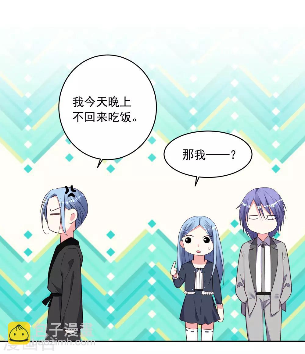 第284话-第285话