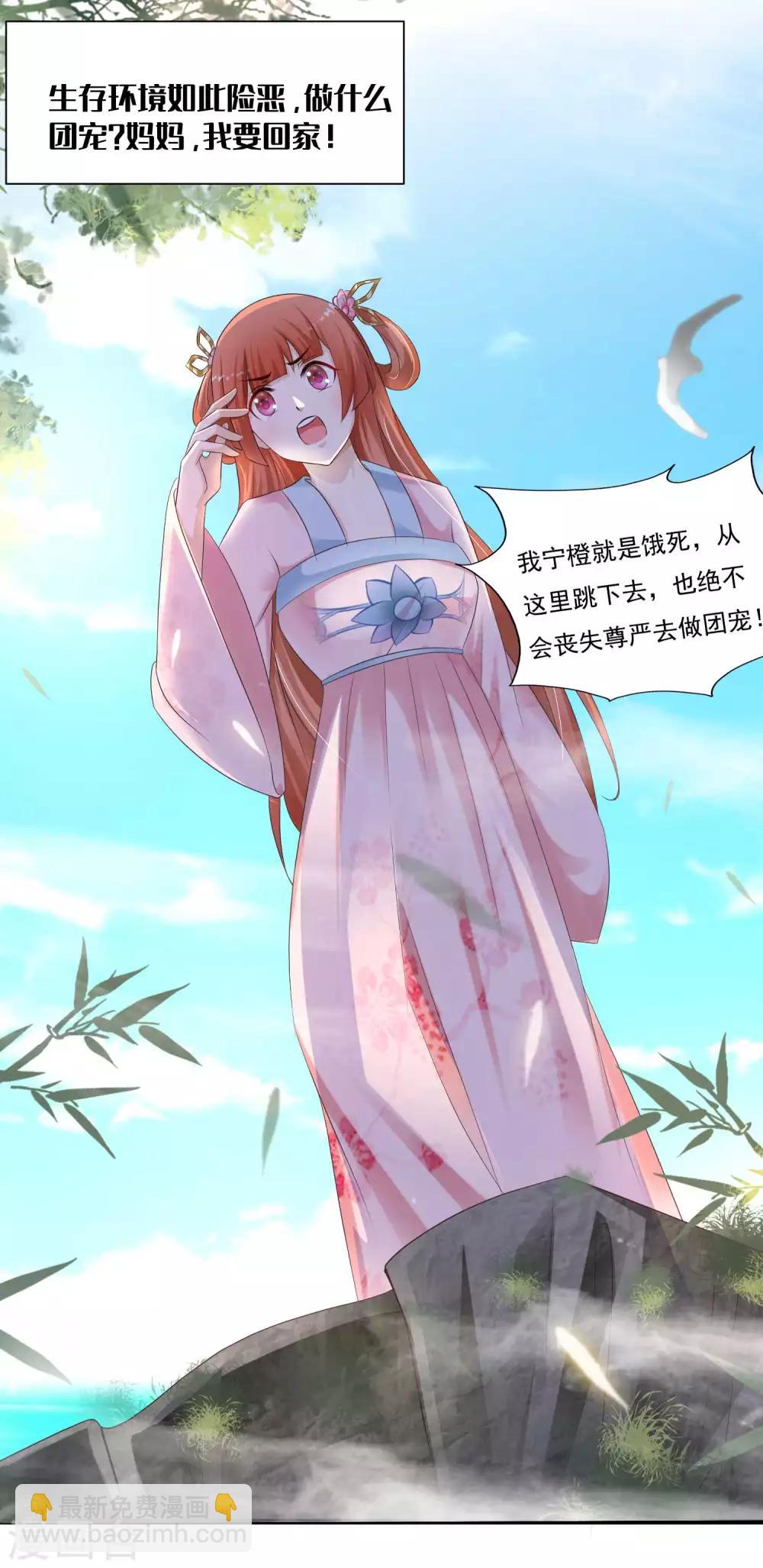 第284话-第285话