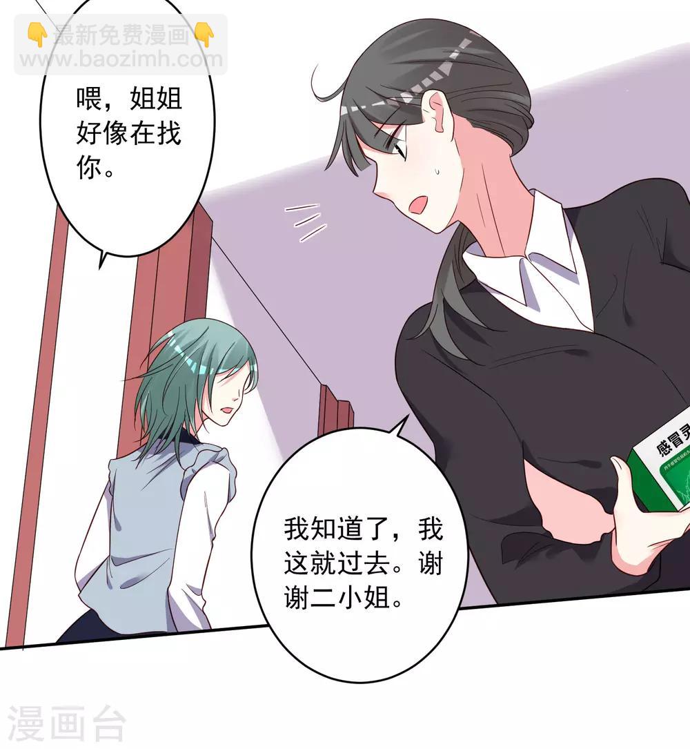 第286话-第287话