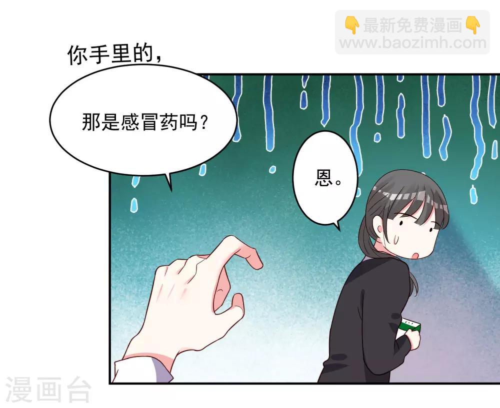 第286话-第287话