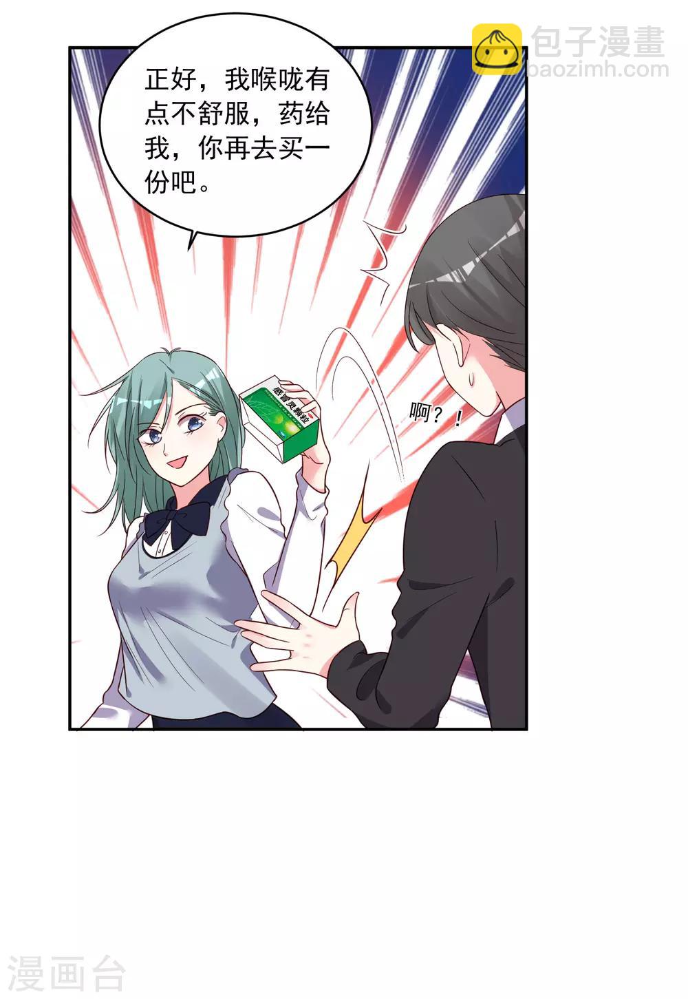 第286话-第287话