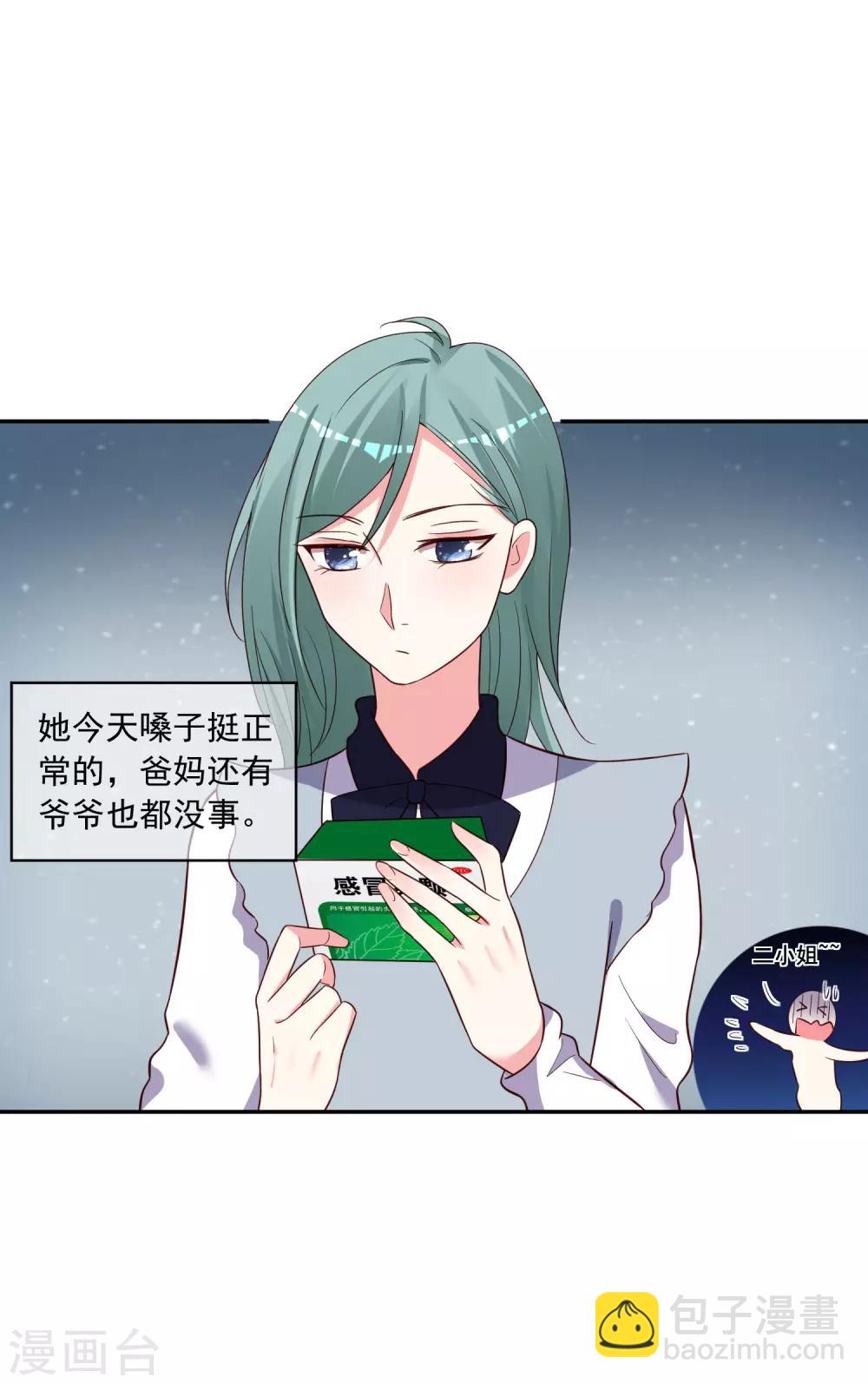 第286话-第287话