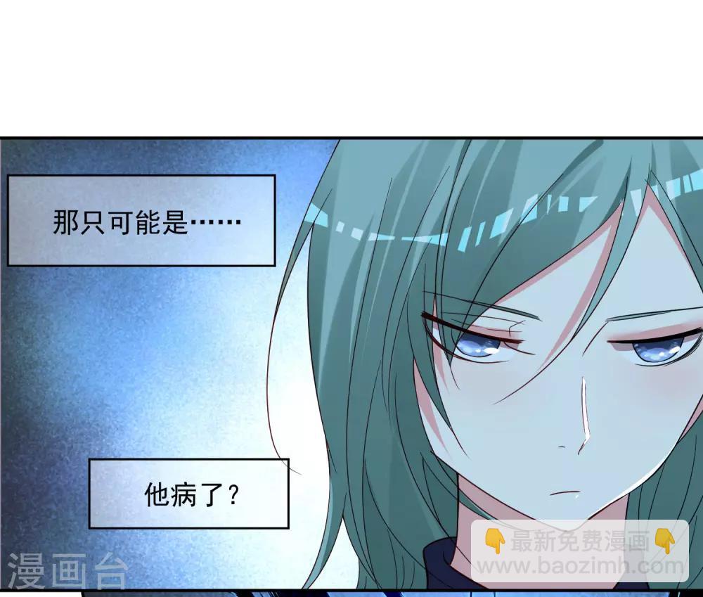 第286话-第287话