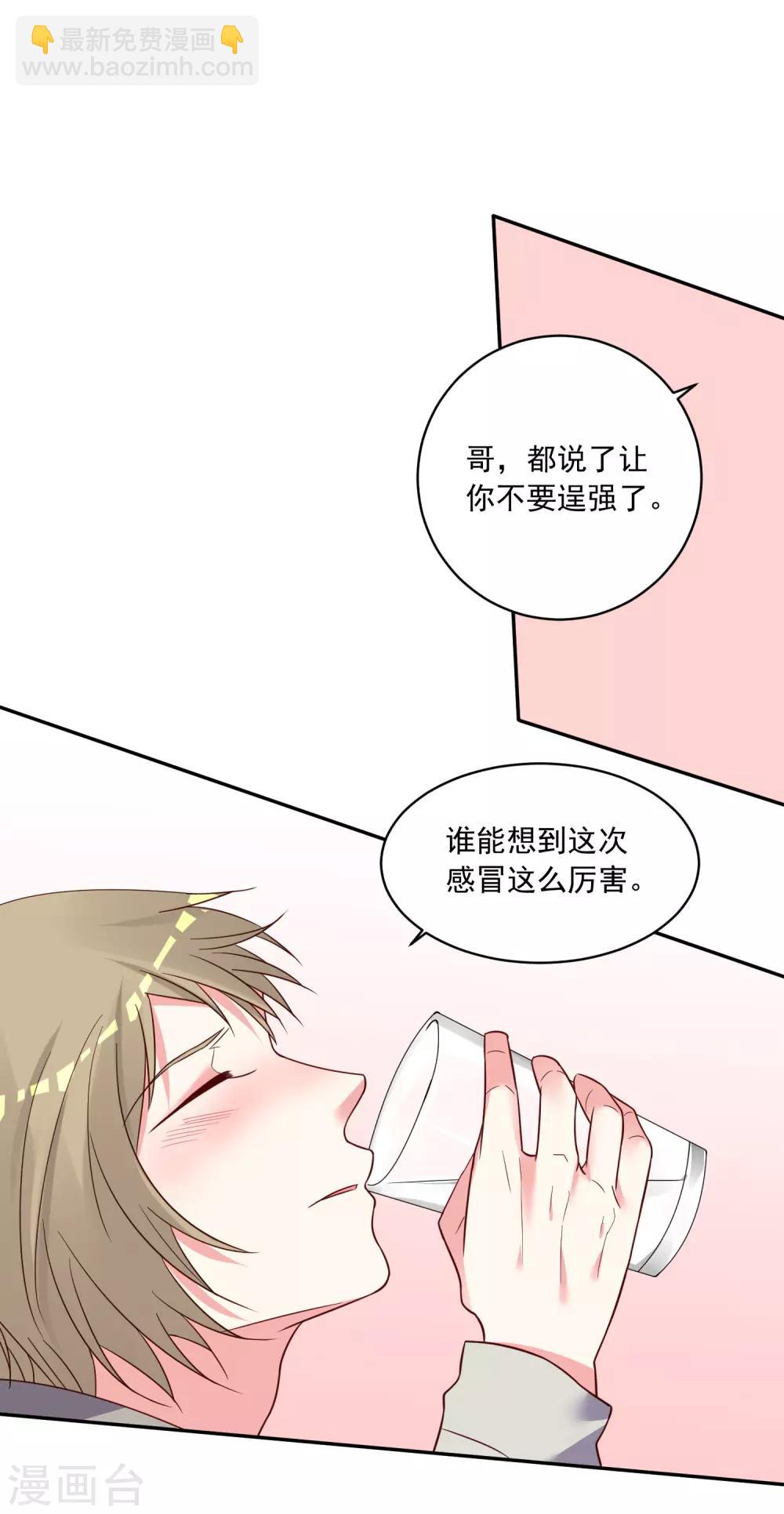 第286话-第287话