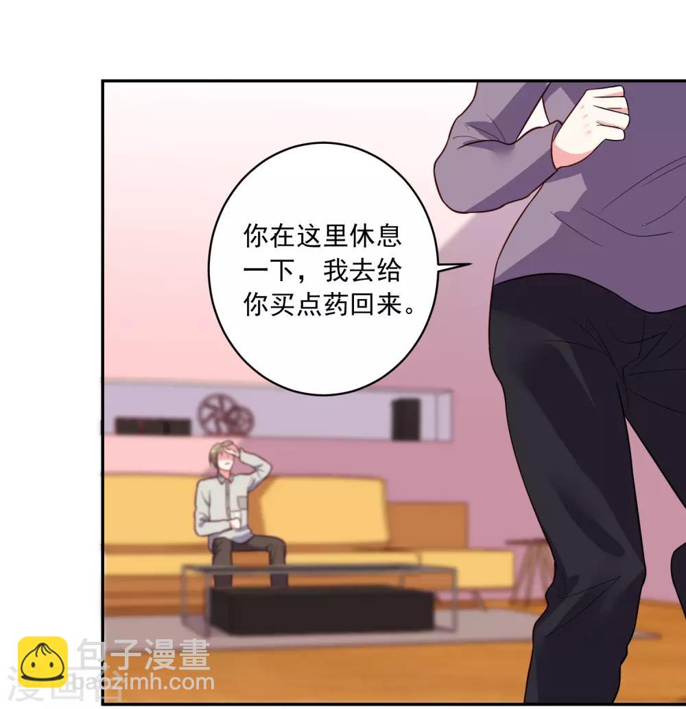 第286话-第287话