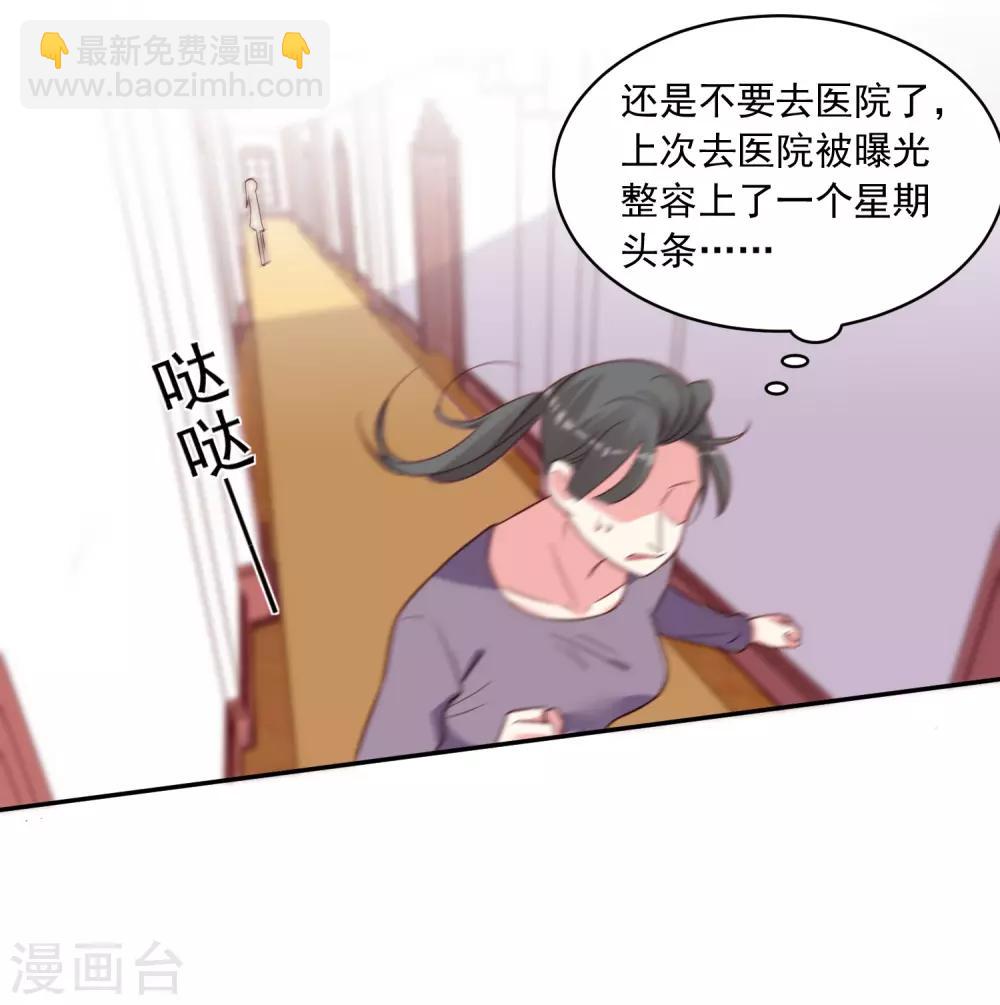 第286话-第287话
