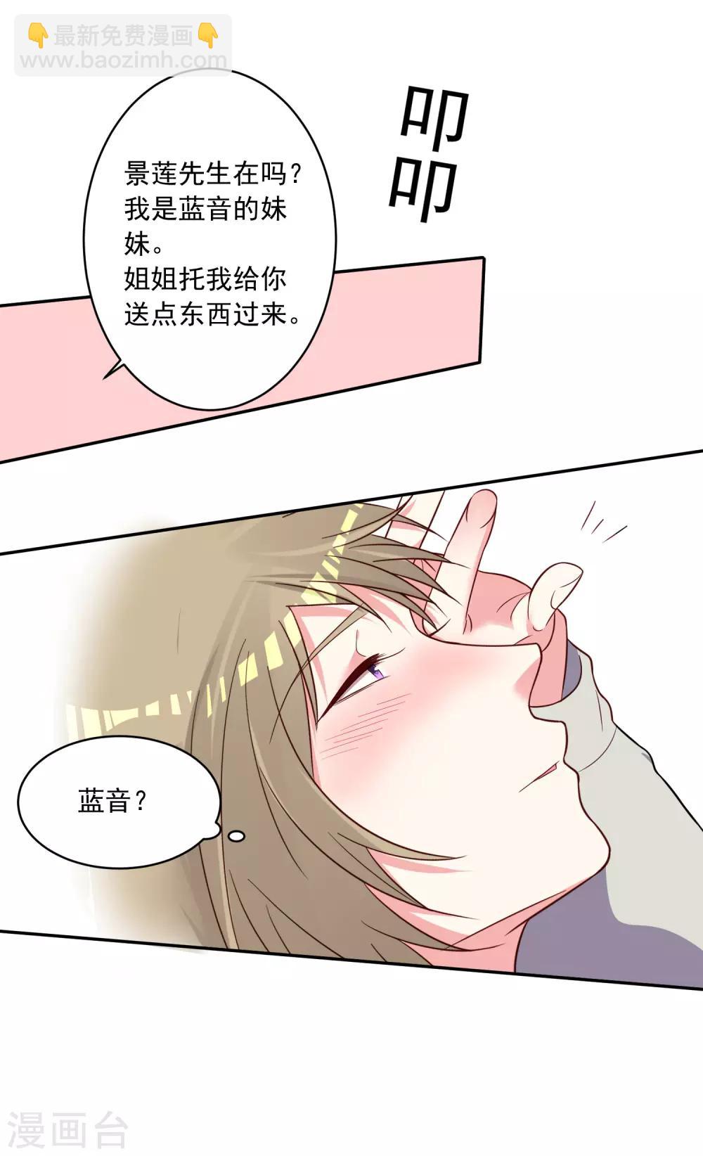 第286话-第287话