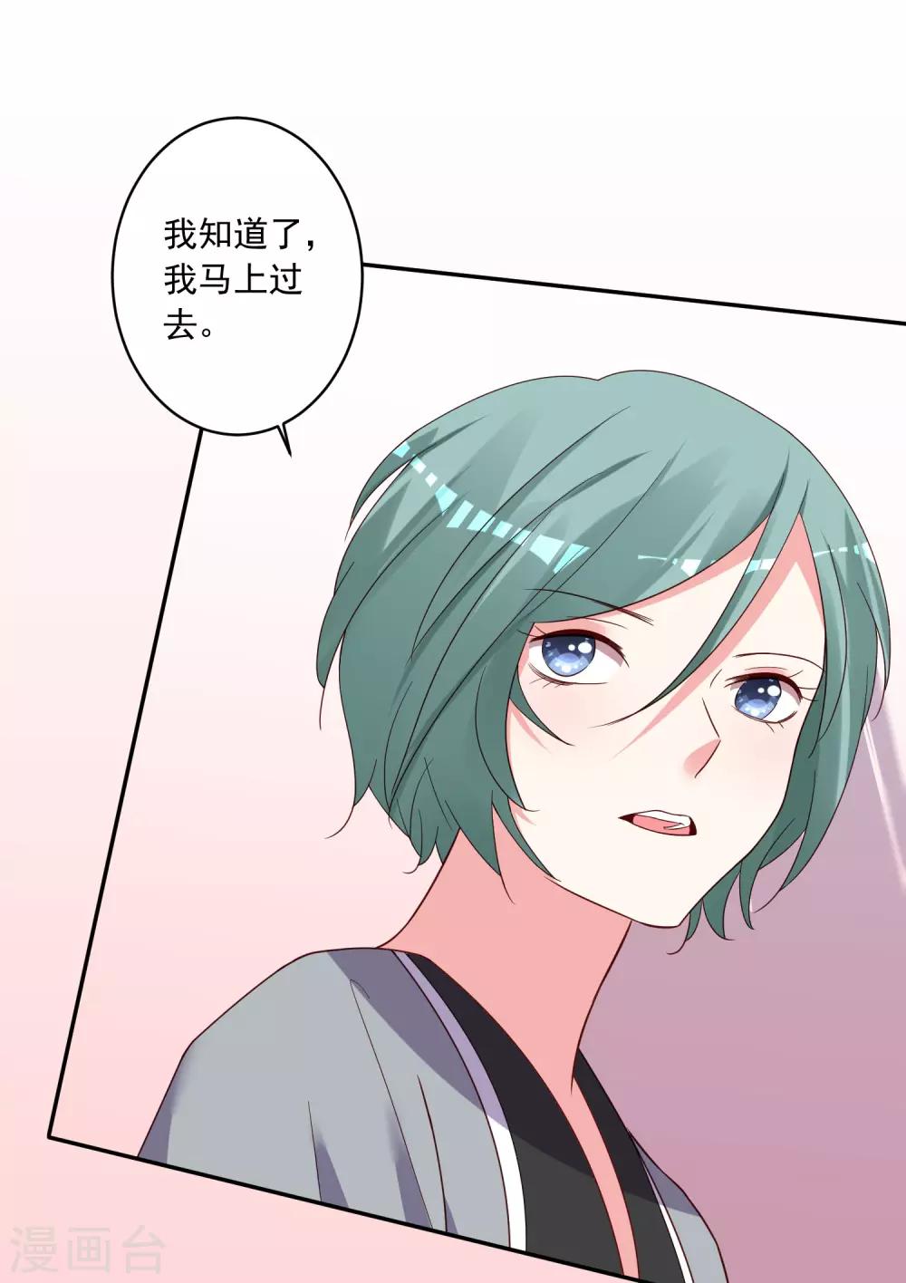 第286话-第287话