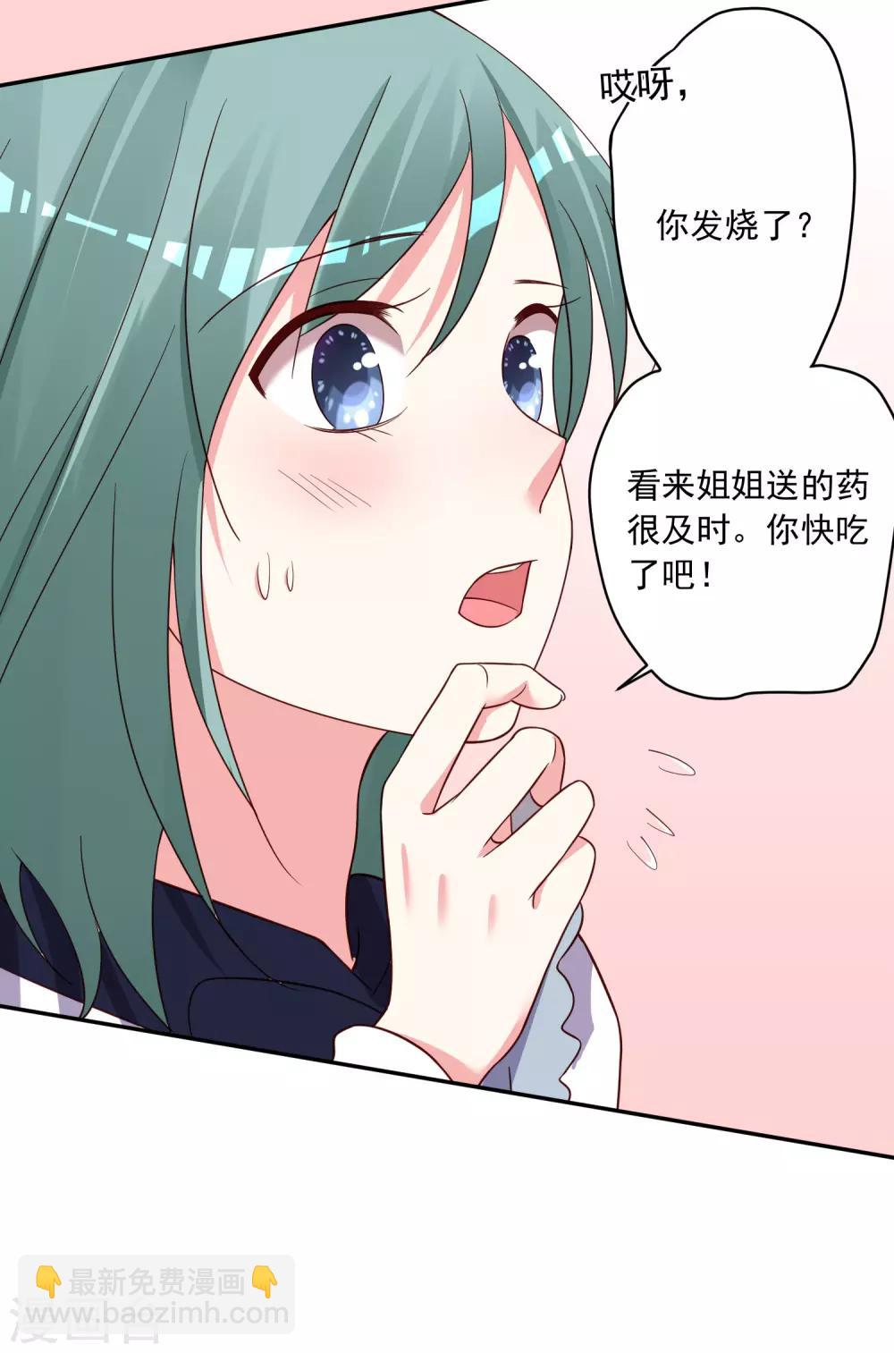 第286话-第287话