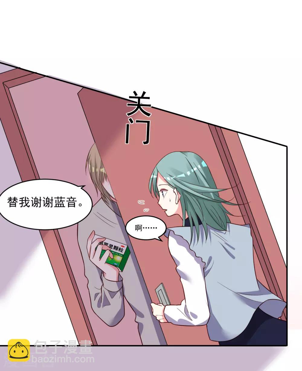 第286话-第287话