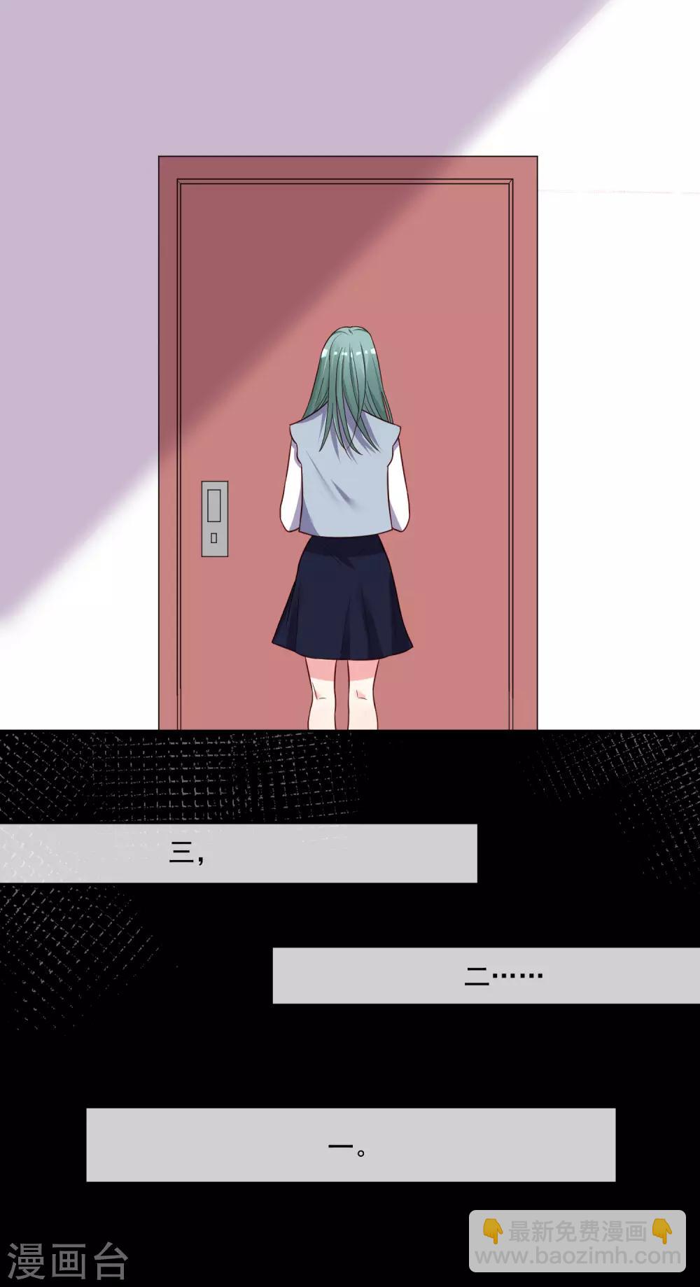 第286话-第287话