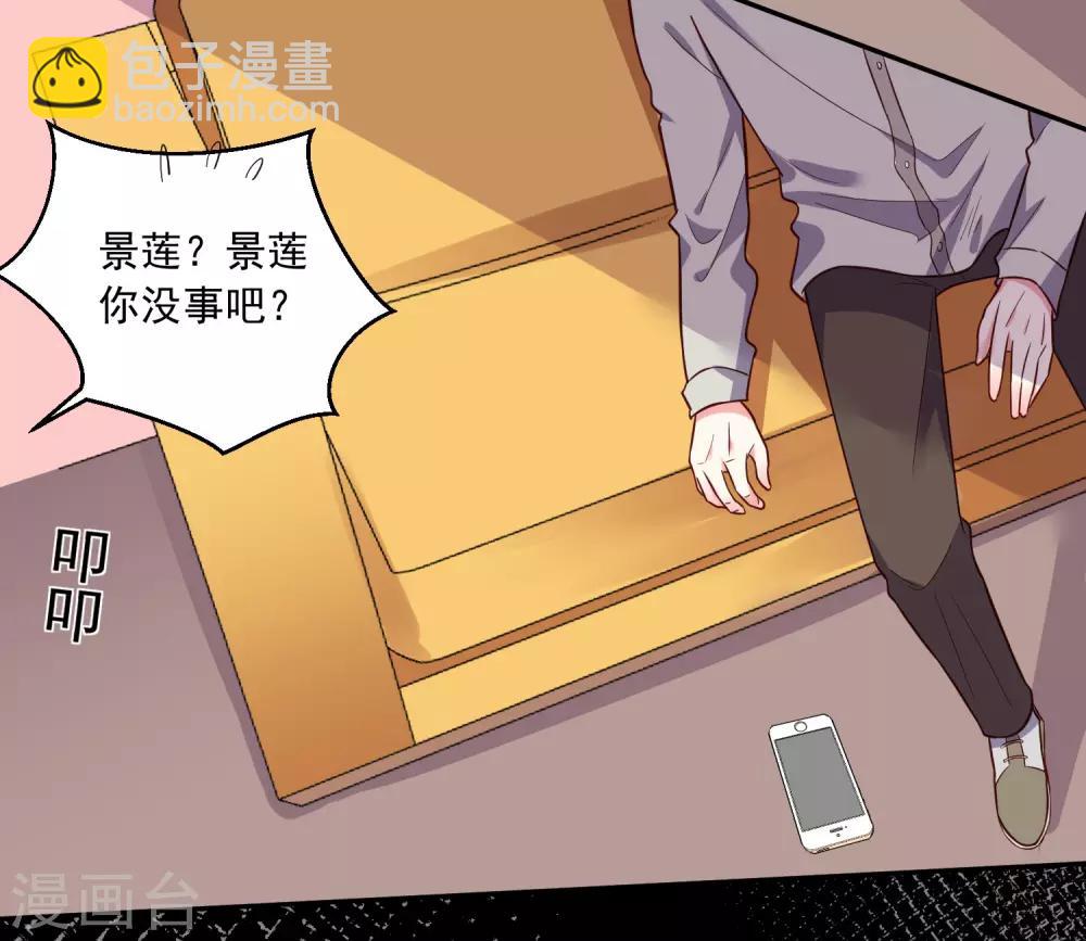 第286话-第287话