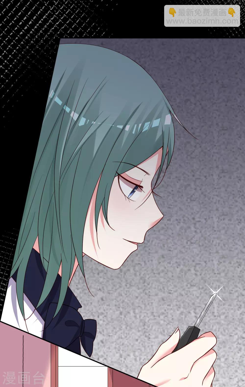 第286话-第287话