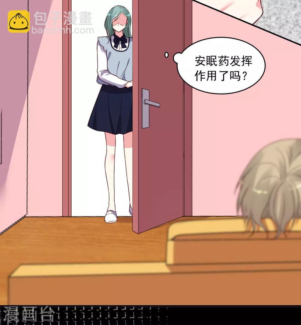 第286话-第287话