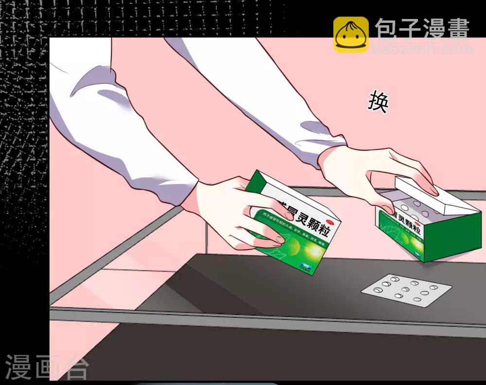 第286话-第287话
