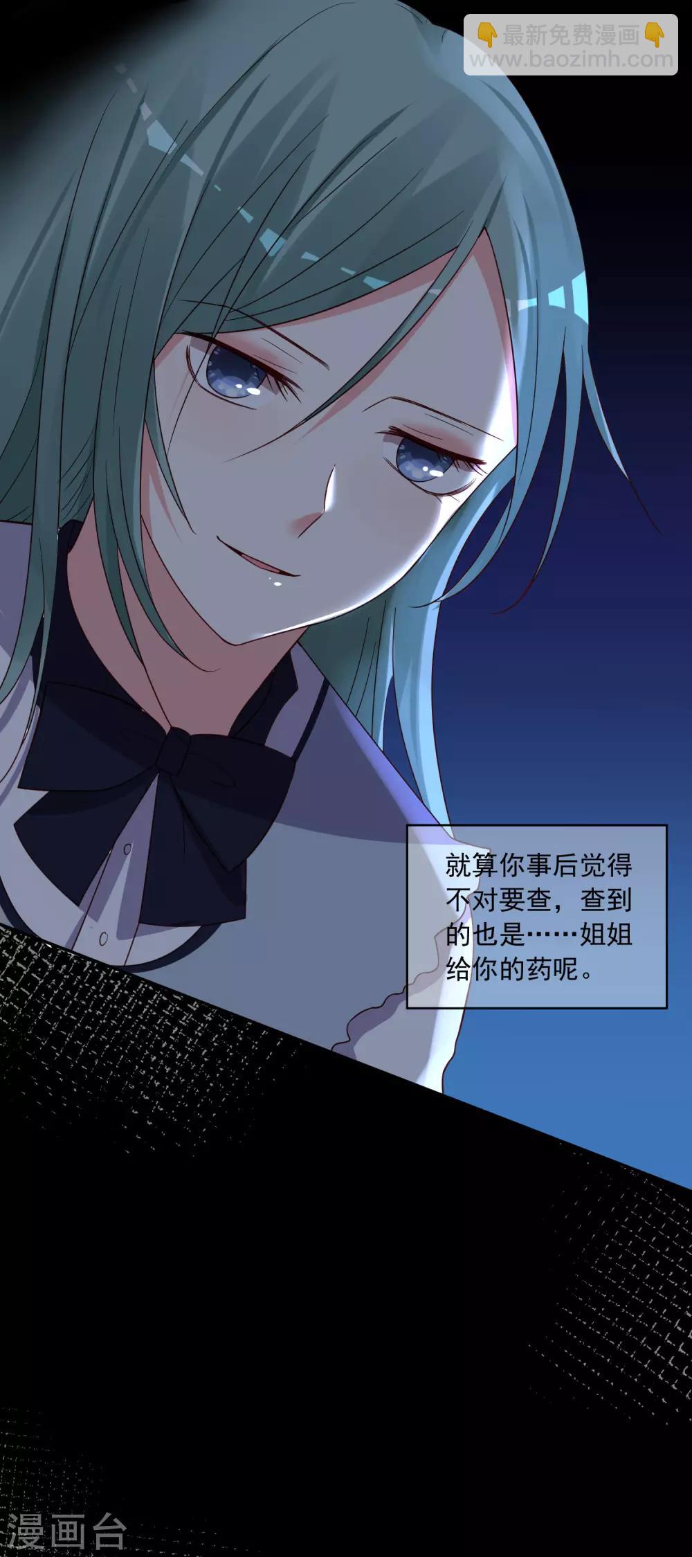 第286话-第287话