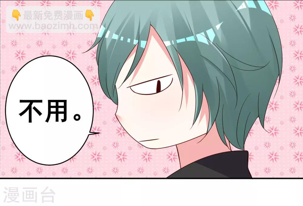 第286话-第287话