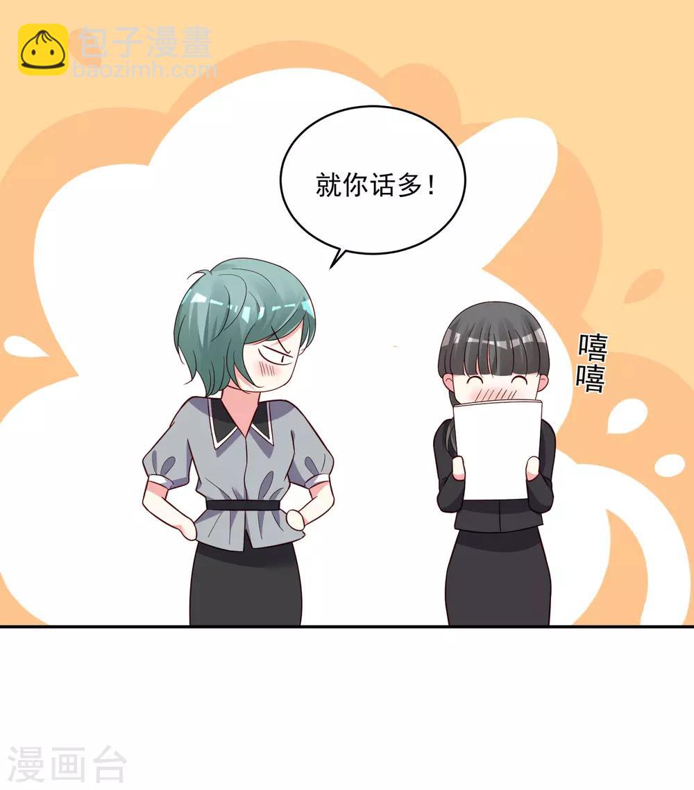 第286话-第287话
