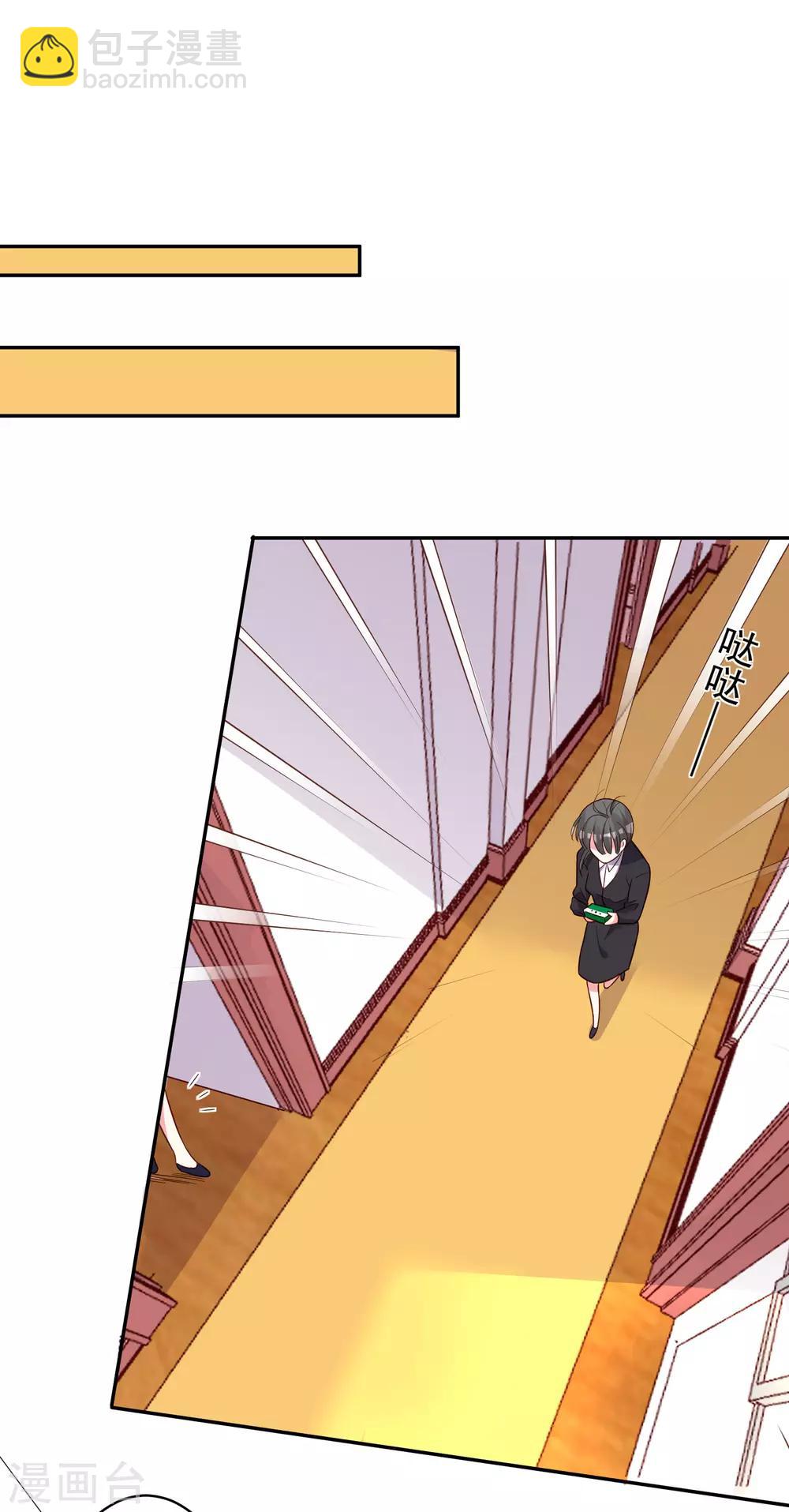 第286话-第287话