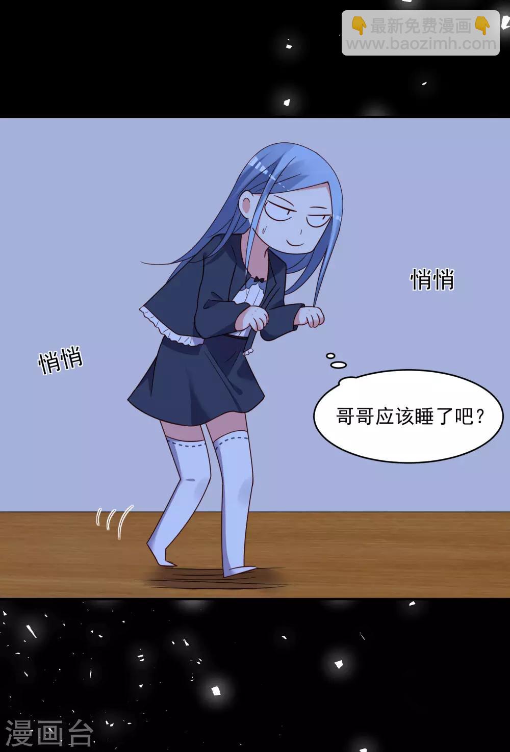 第288话-第289话