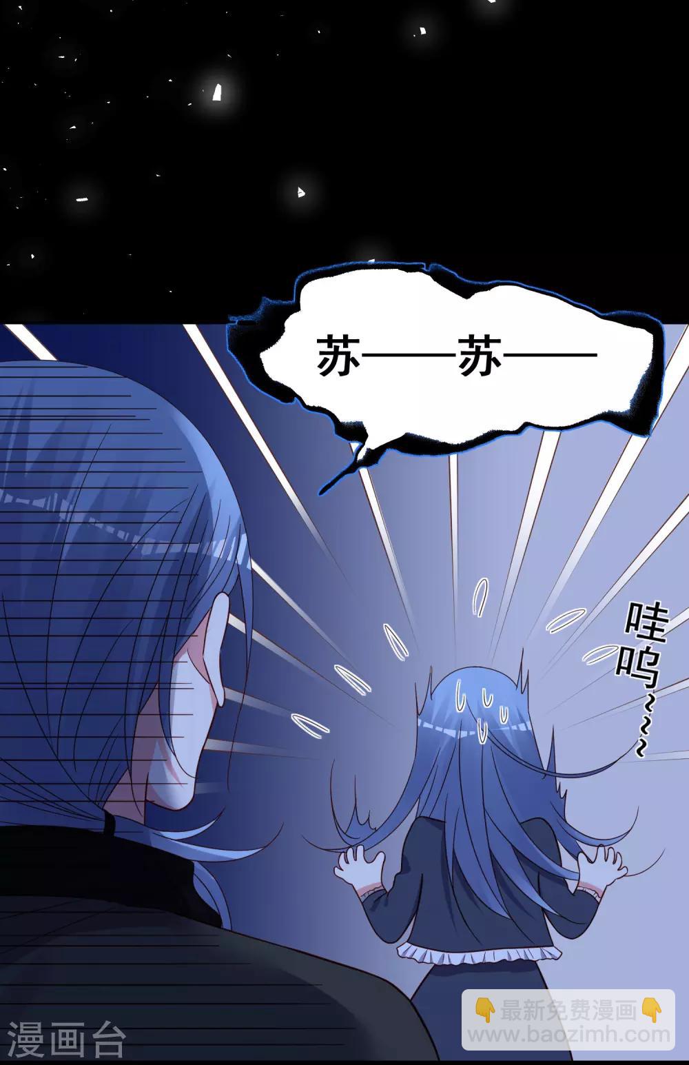 第288话-第289话