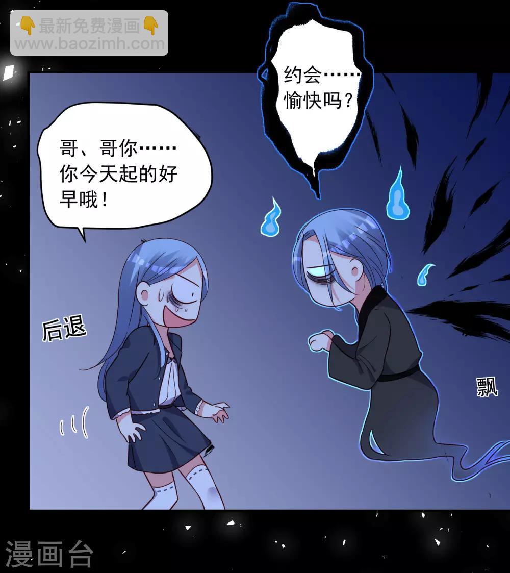 第288话-第289话