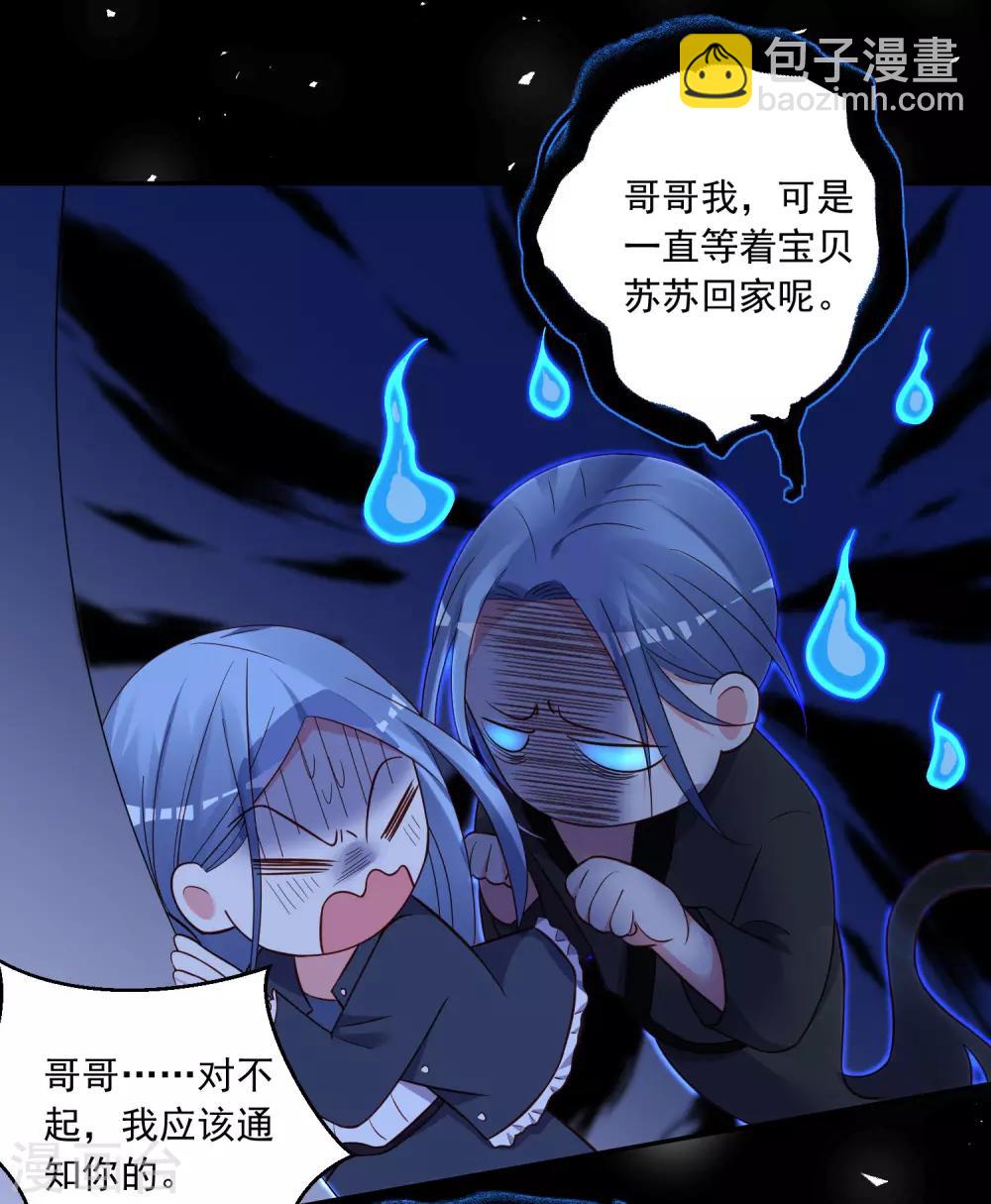第288话-第289话