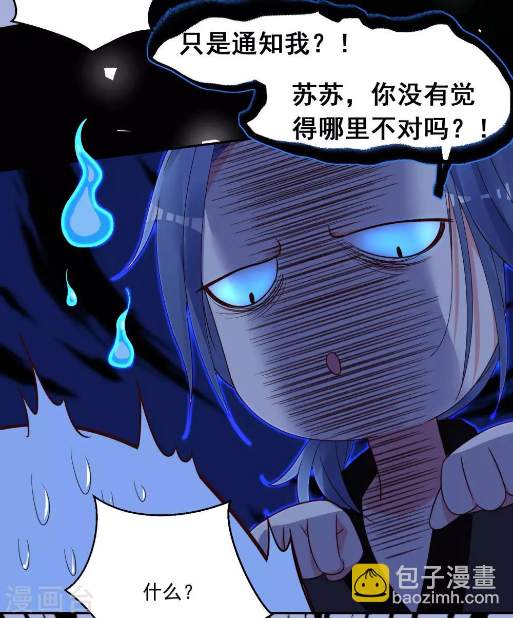 第288话-第289话