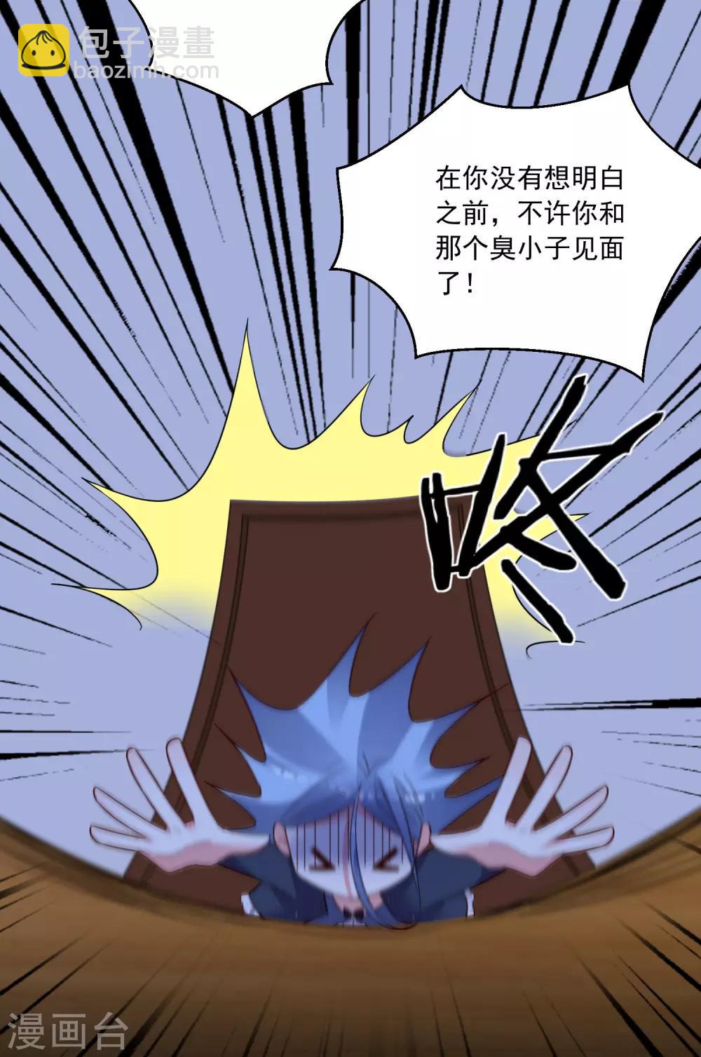 第288话-第289话