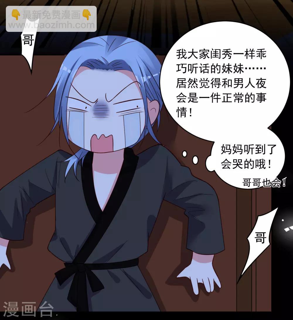第288话-第289话