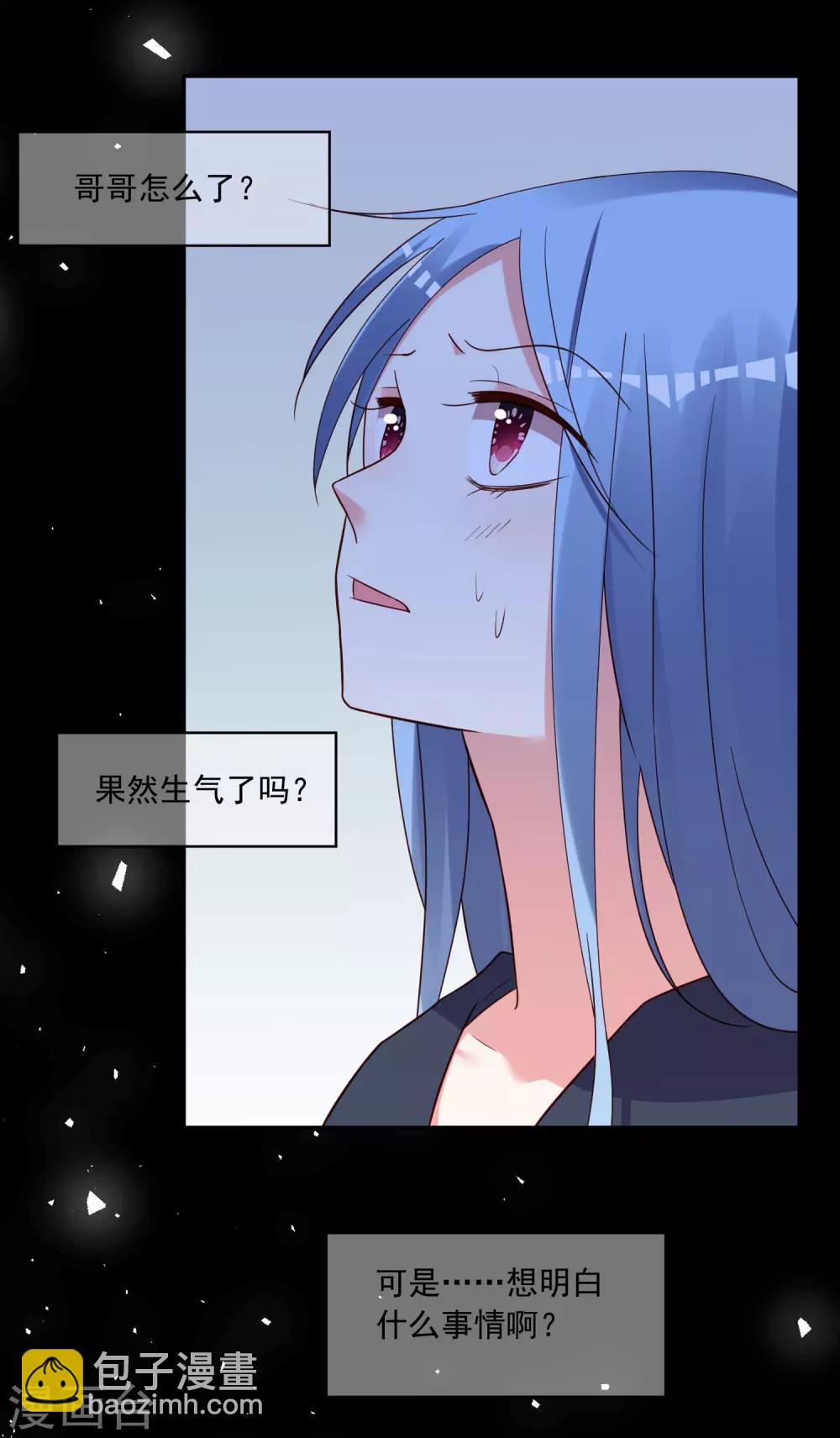 第288话-第289话