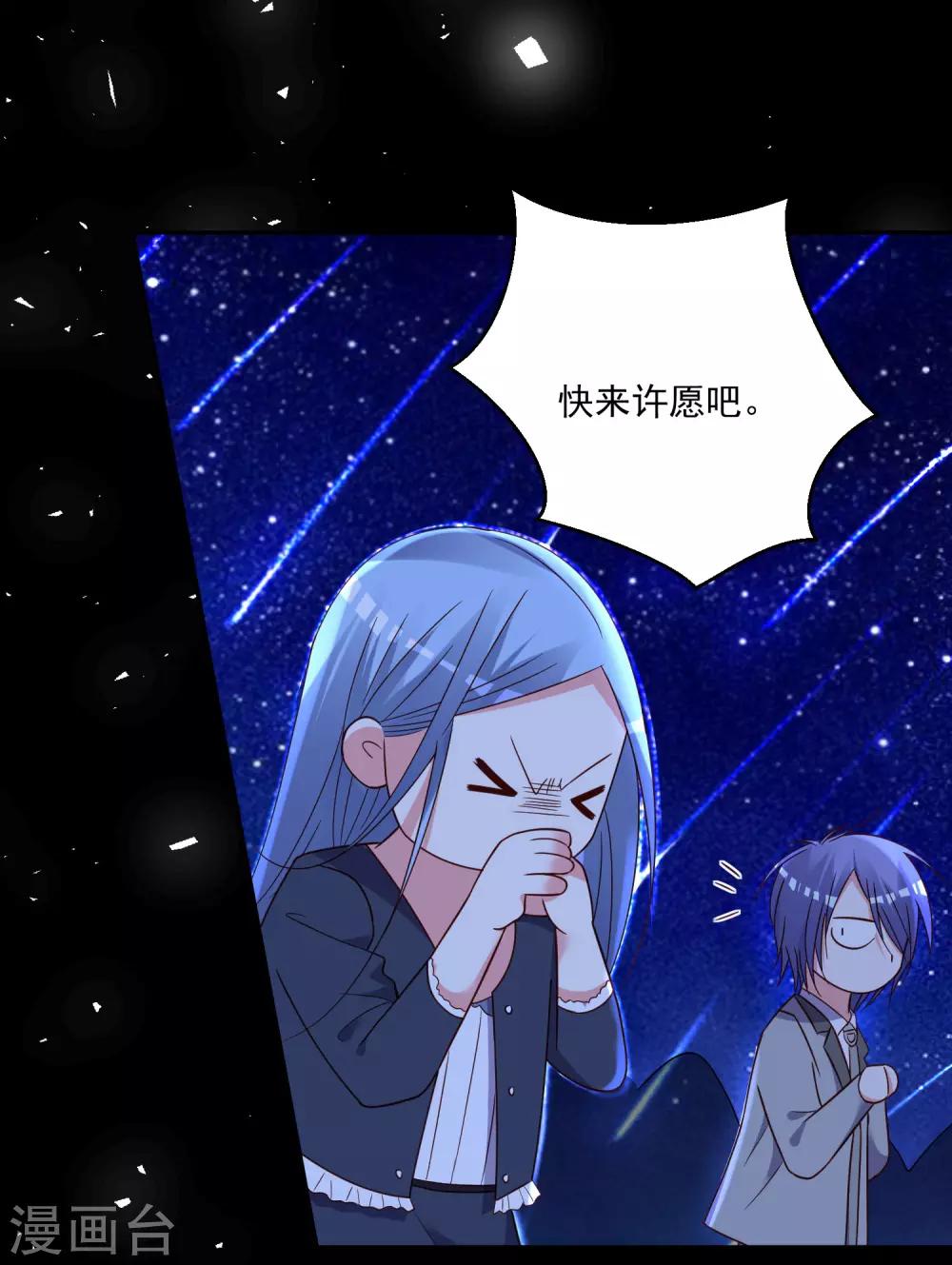 第288话-第289话