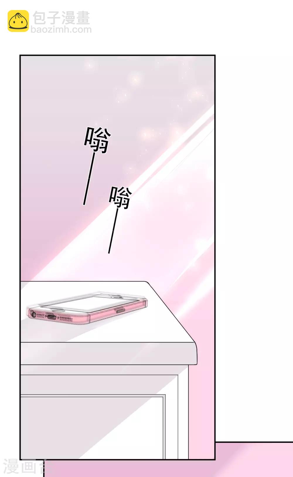 第288话-第289话