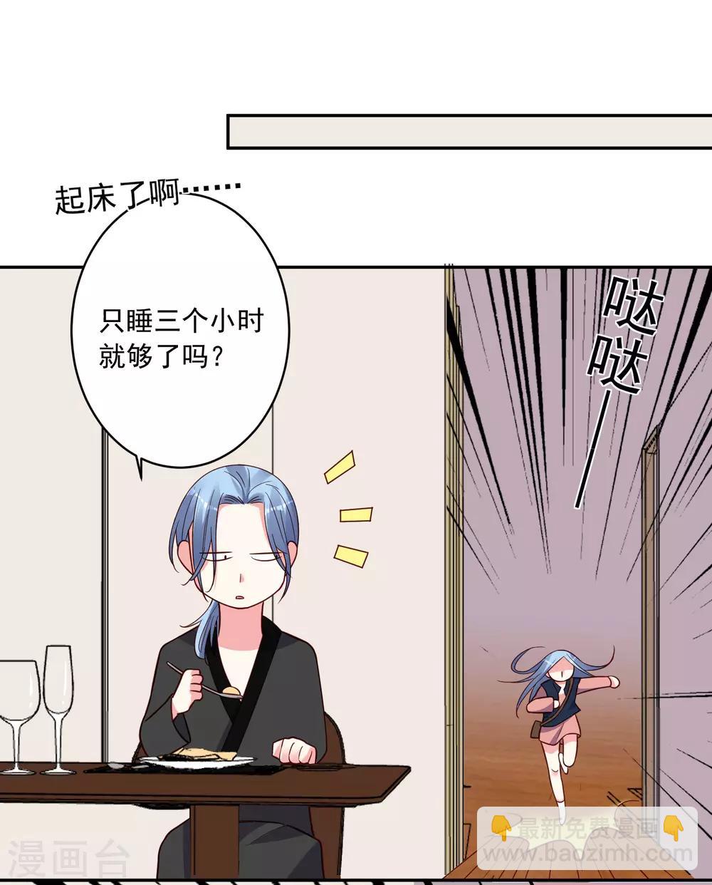 第288话-第289话
